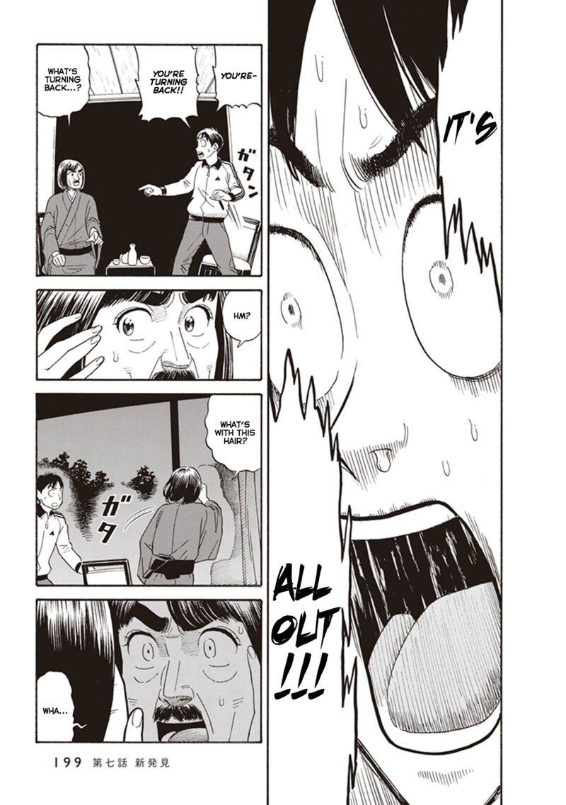 Kanojo Wa Otou San 7 25