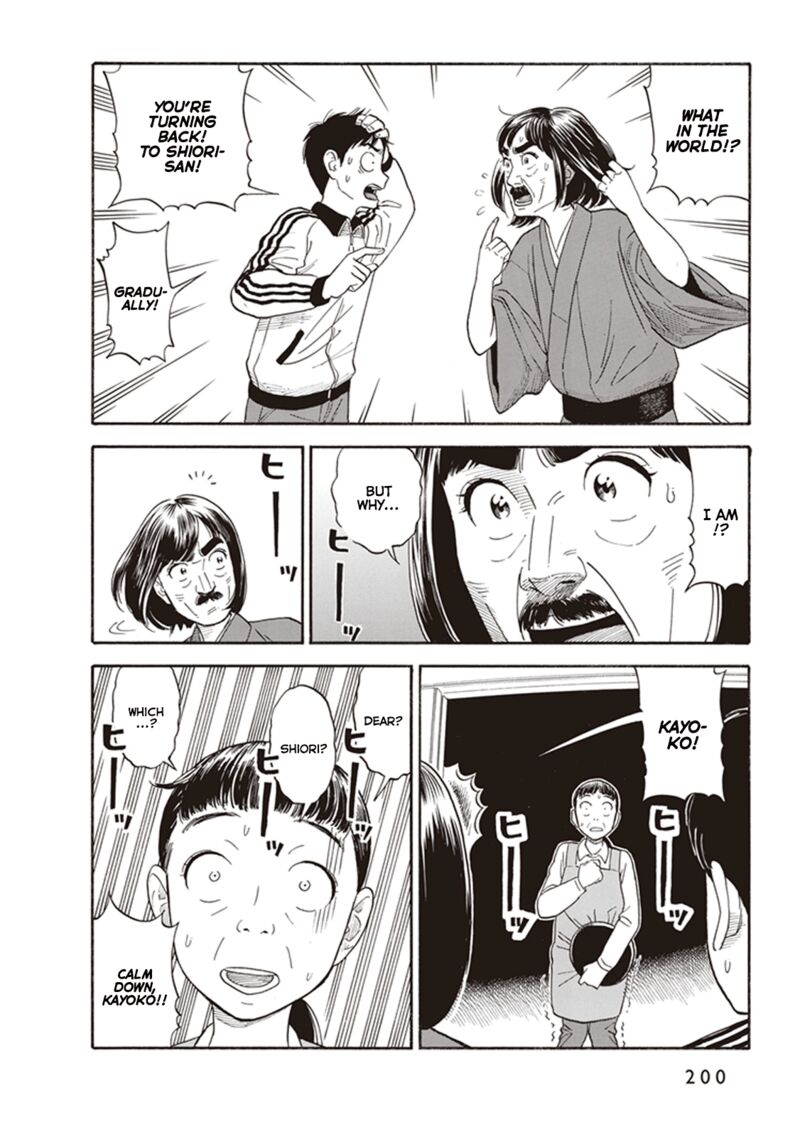 Kanojo Wa Otou San 7 26