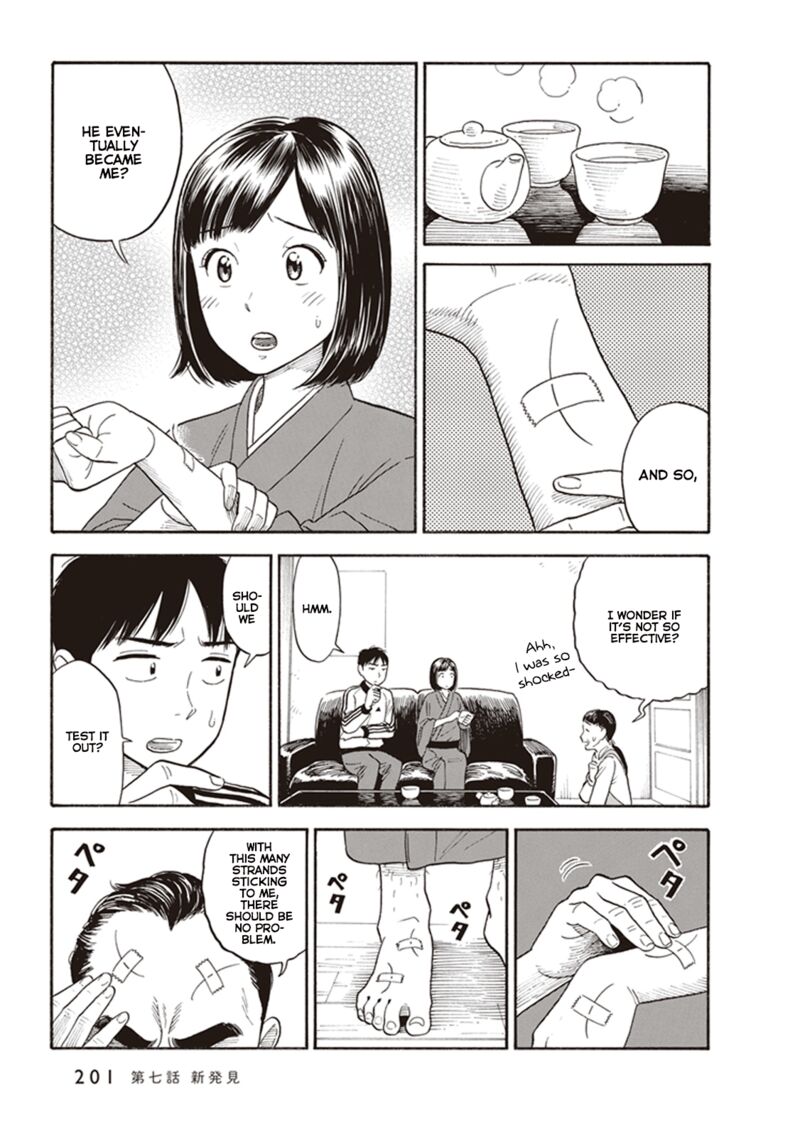 Kanojo Wa Otou San 7 27
