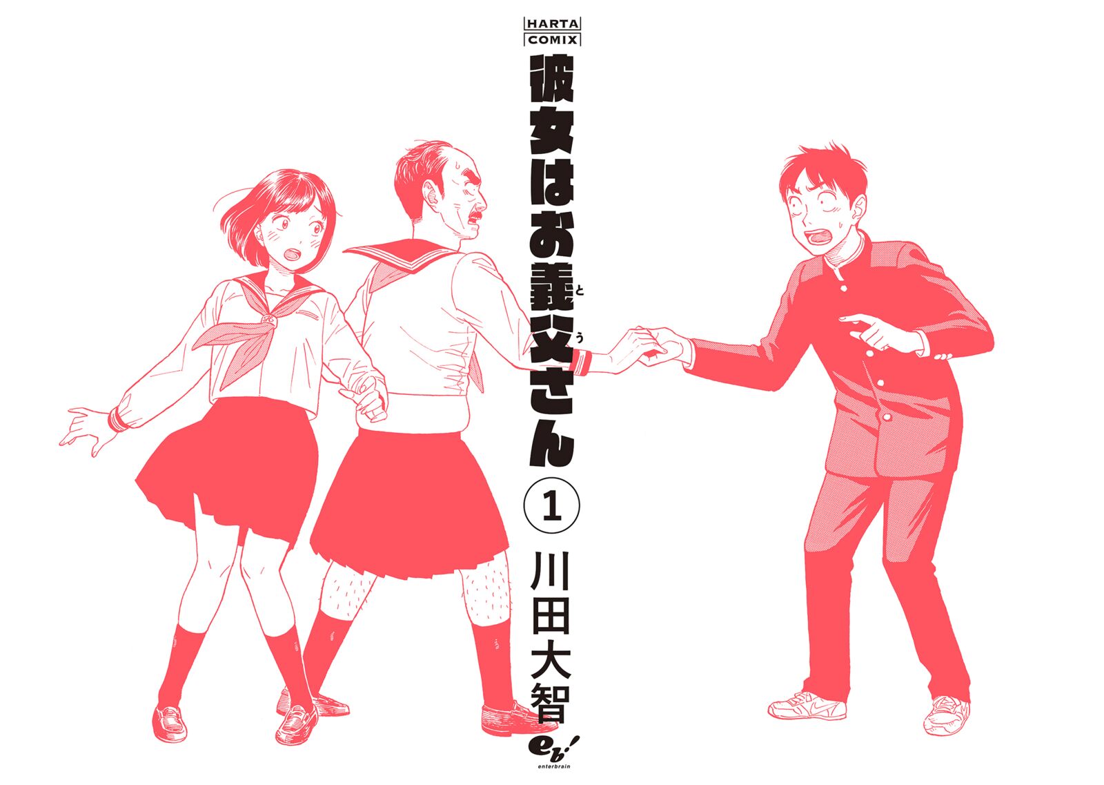 Kanojo Wa Otou San 7 30