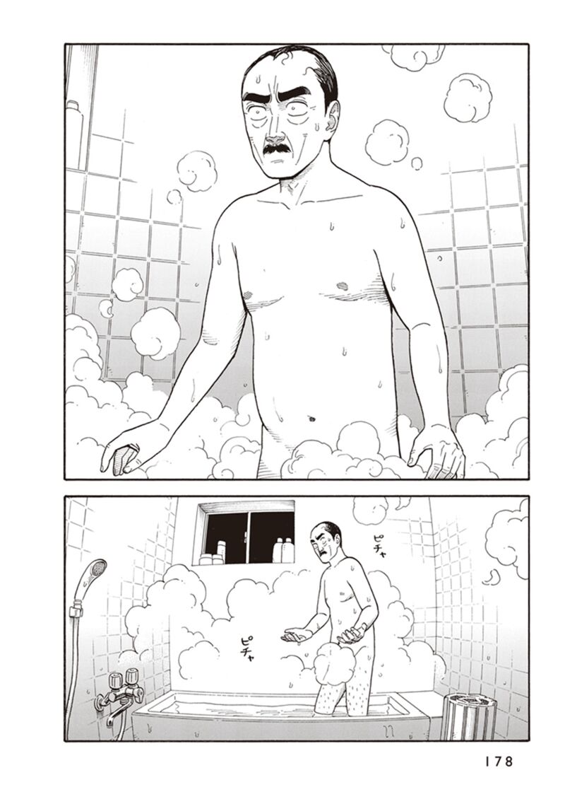 Kanojo Wa Otou San 7 4