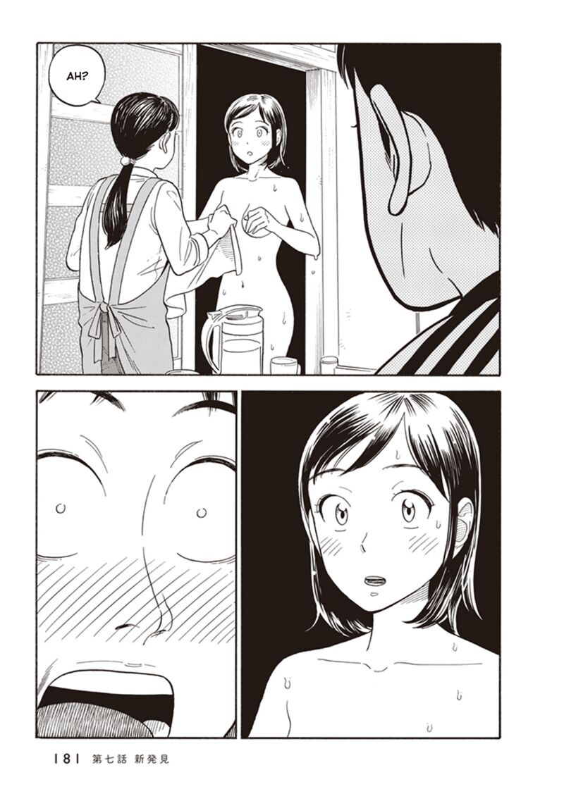 Kanojo Wa Otou San 7 7