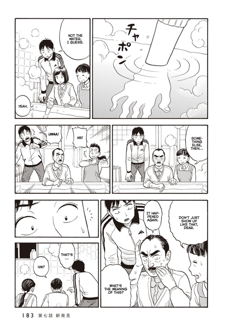 Kanojo Wa Otou San 7 9