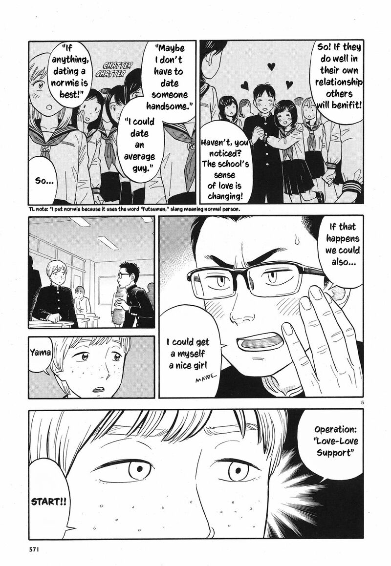 Kanojo Wa Otou San 8 10