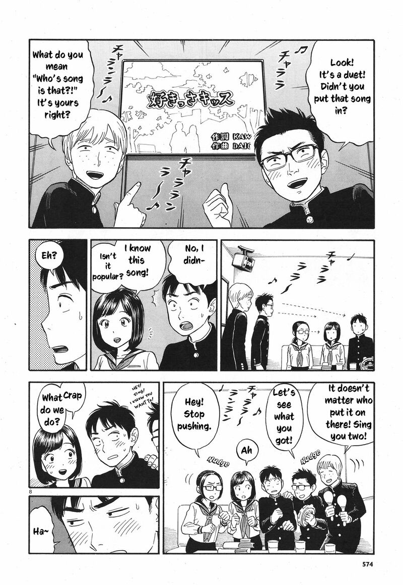 Kanojo Wa Otou San 8 13