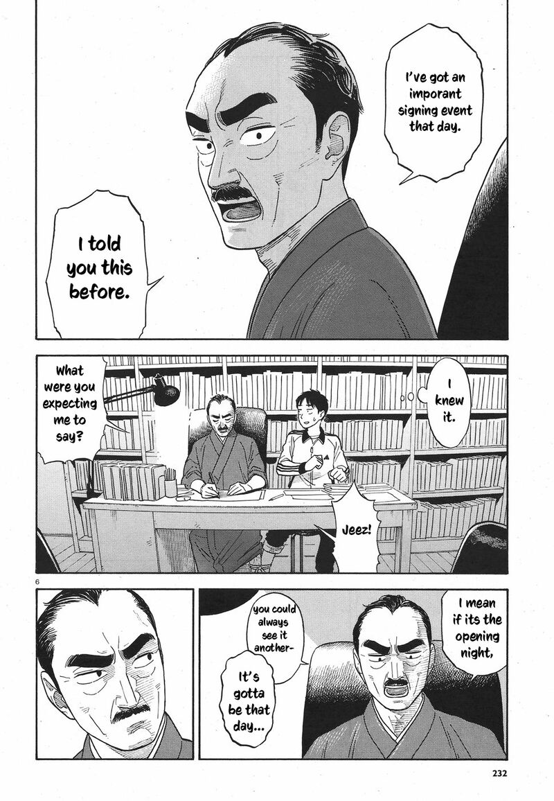 Kanojo Wa Otou San 9 6