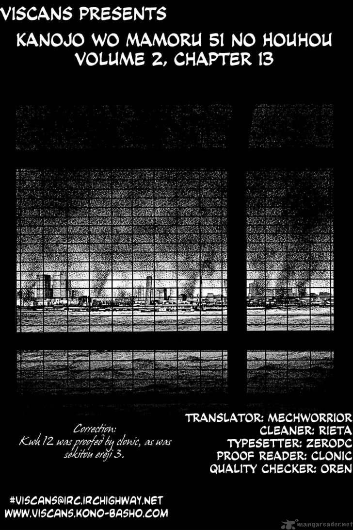 Kanojo Wo Mamoru 51 No Houhou 13 19