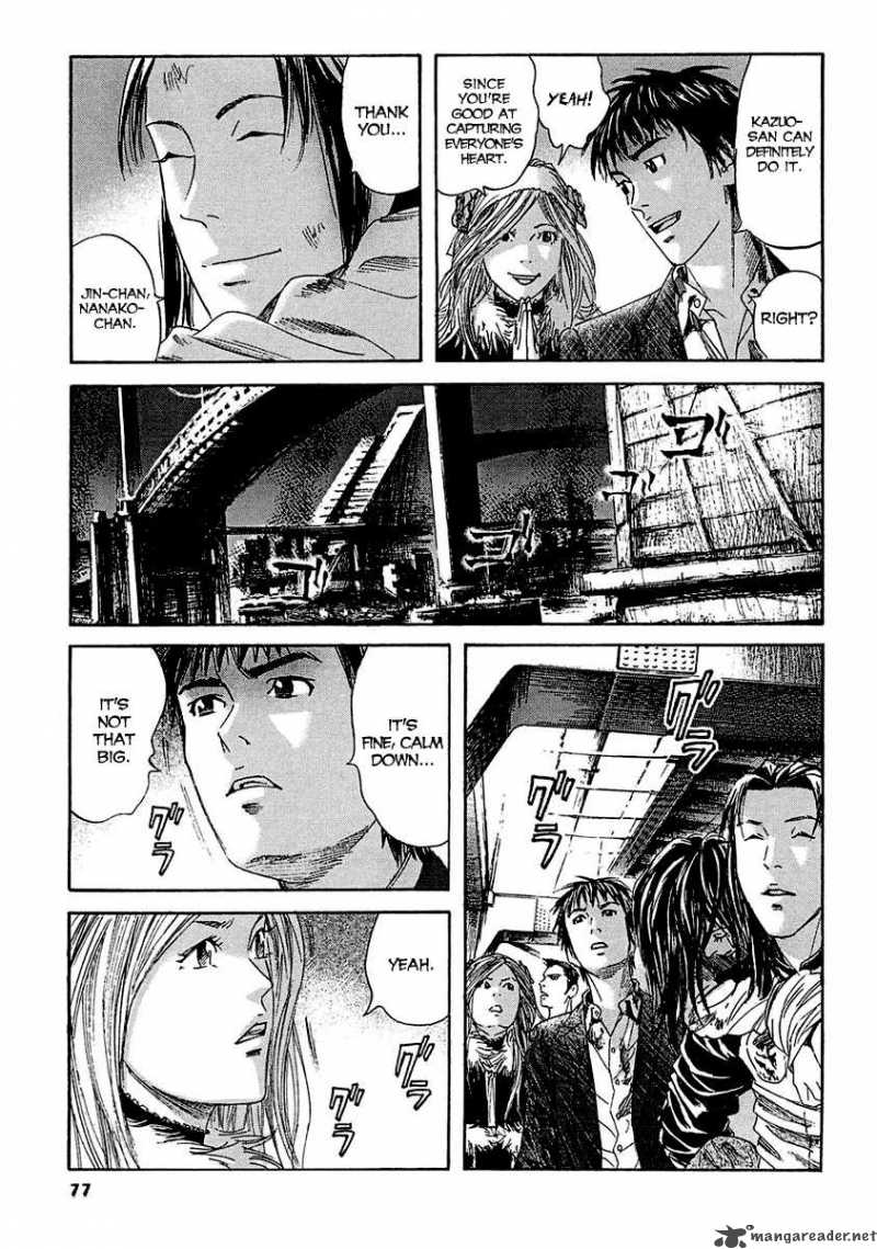 Kanojo Wo Mamoru 51 No Houhou 14 4