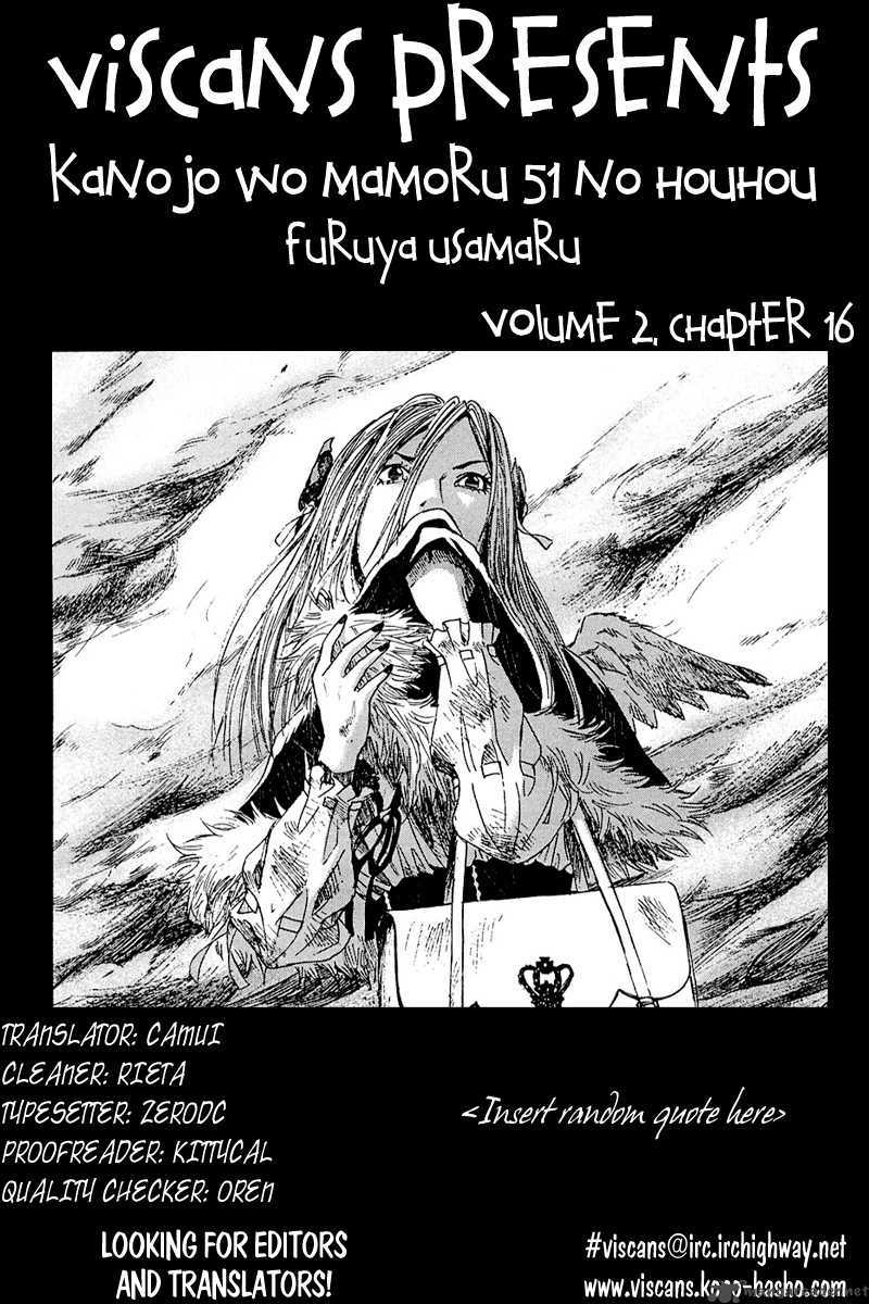 Kanojo Wo Mamoru 51 No Houhou 16 1
