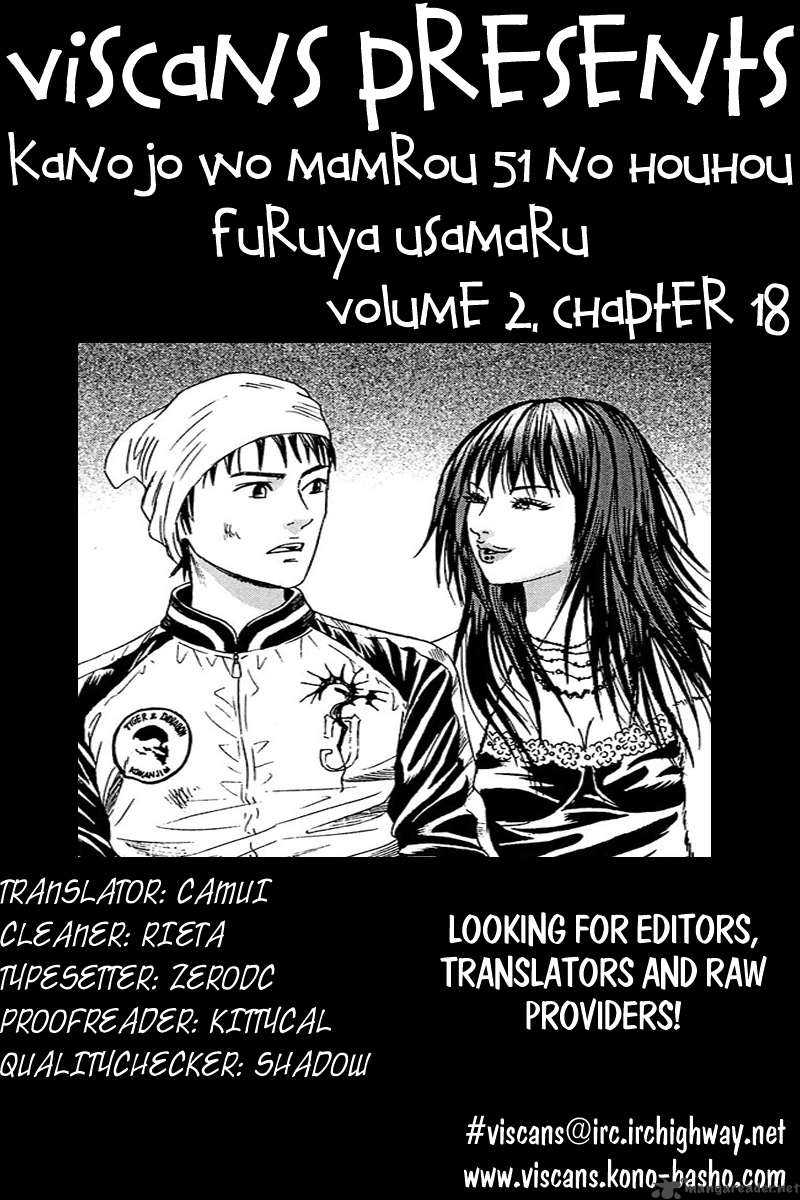 Kanojo Wo Mamoru 51 No Houhou 18 1