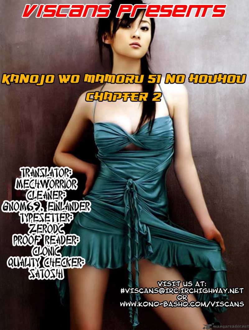 Kanojo Wo Mamoru 51 No Houhou 2 1