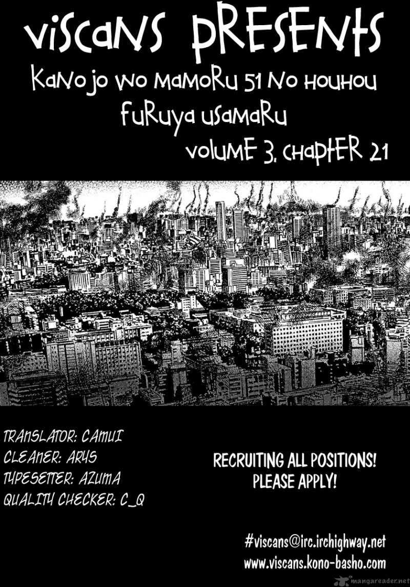 Kanojo Wo Mamoru 51 No Houhou 21 1