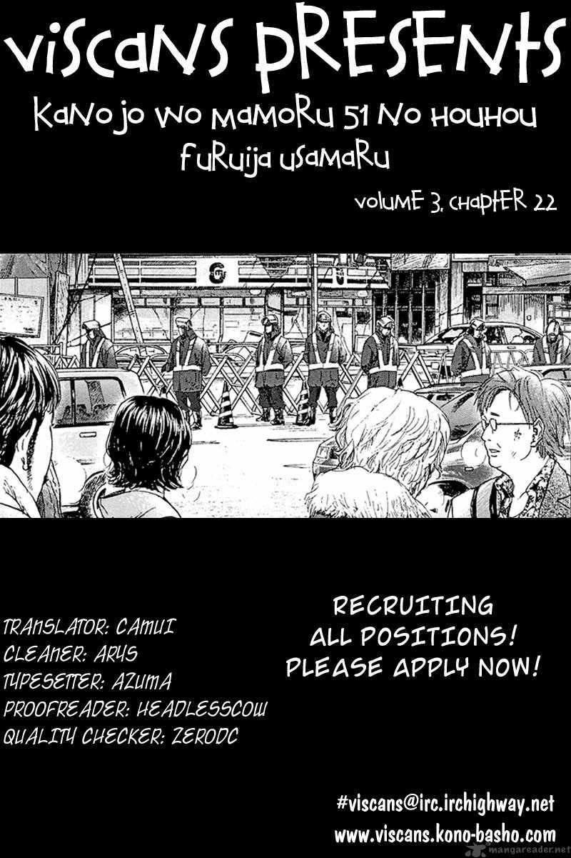 Kanojo Wo Mamoru 51 No Houhou 22 1