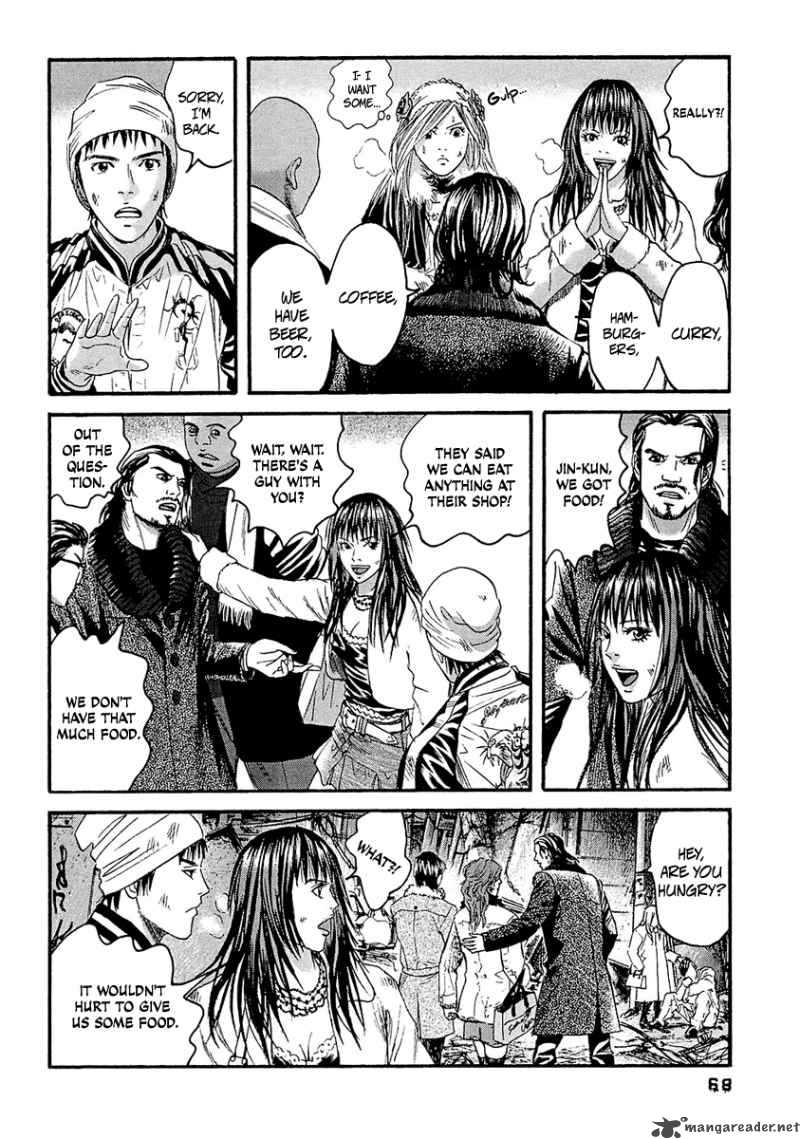 Kanojo Wo Mamoru 51 No Houhou 23 12