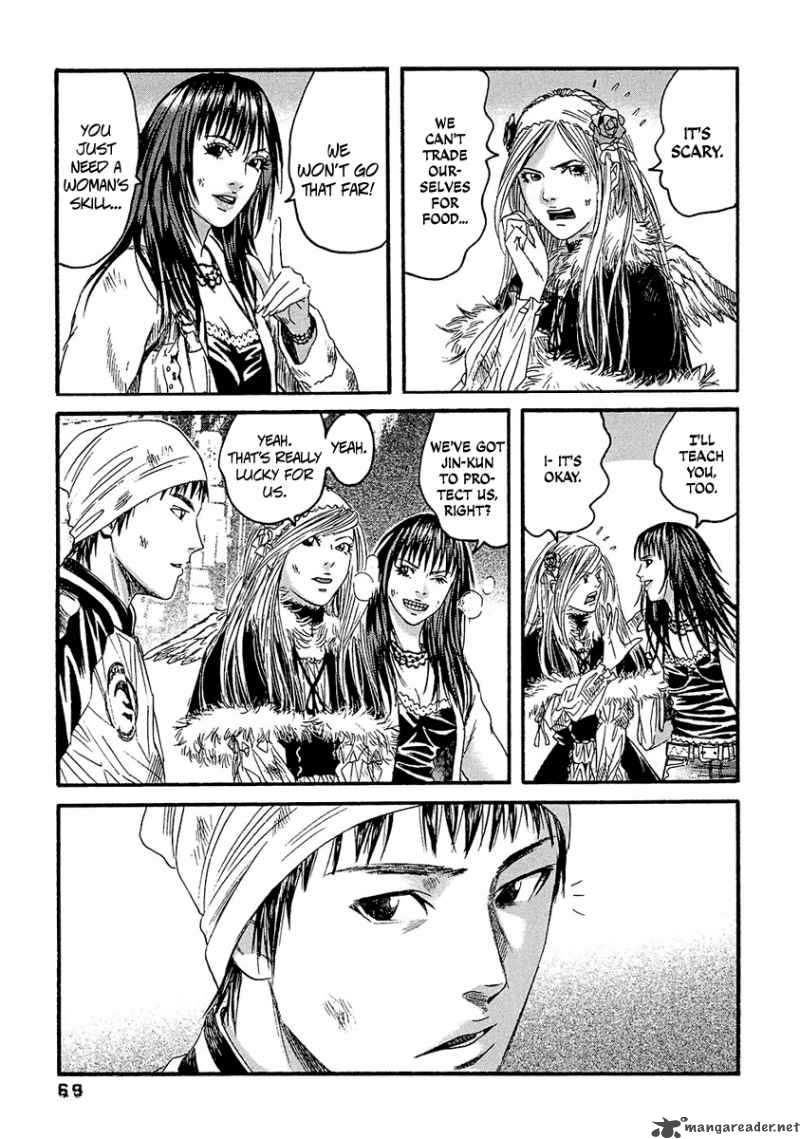 Kanojo Wo Mamoru 51 No Houhou 23 13
