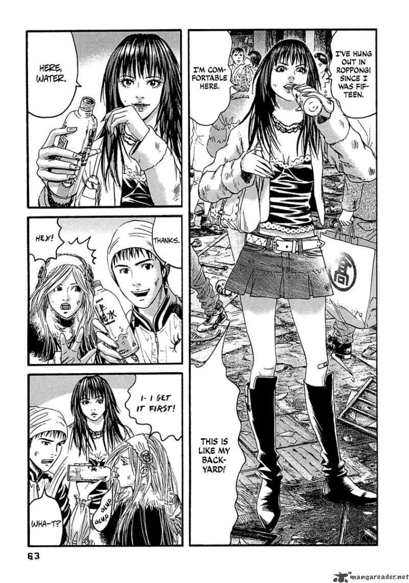 Kanojo Wo Mamoru 51 No Houhou 23 7