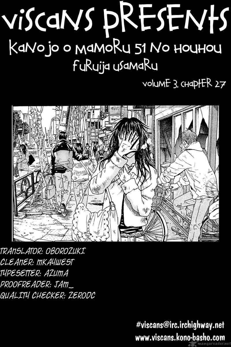 Kanojo Wo Mamoru 51 No Houhou 27 1