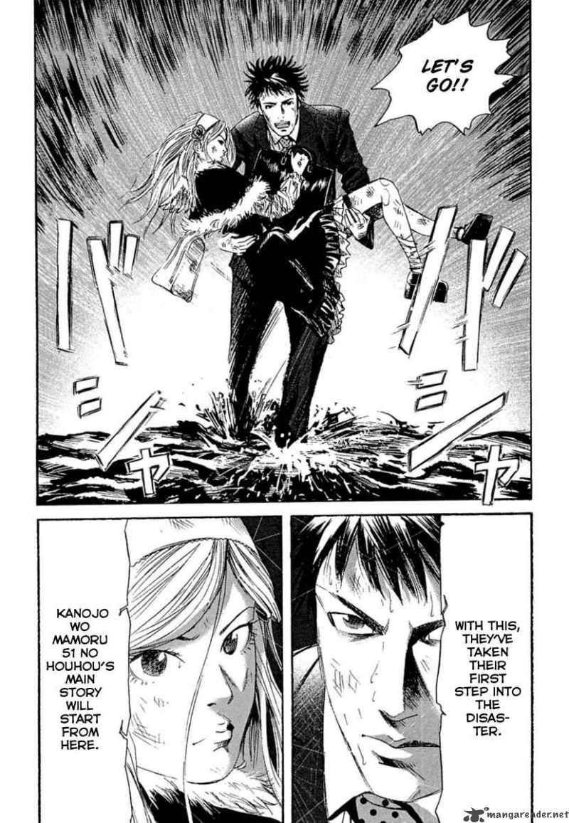 Kanojo Wo Mamoru 51 No Houhou 3 7