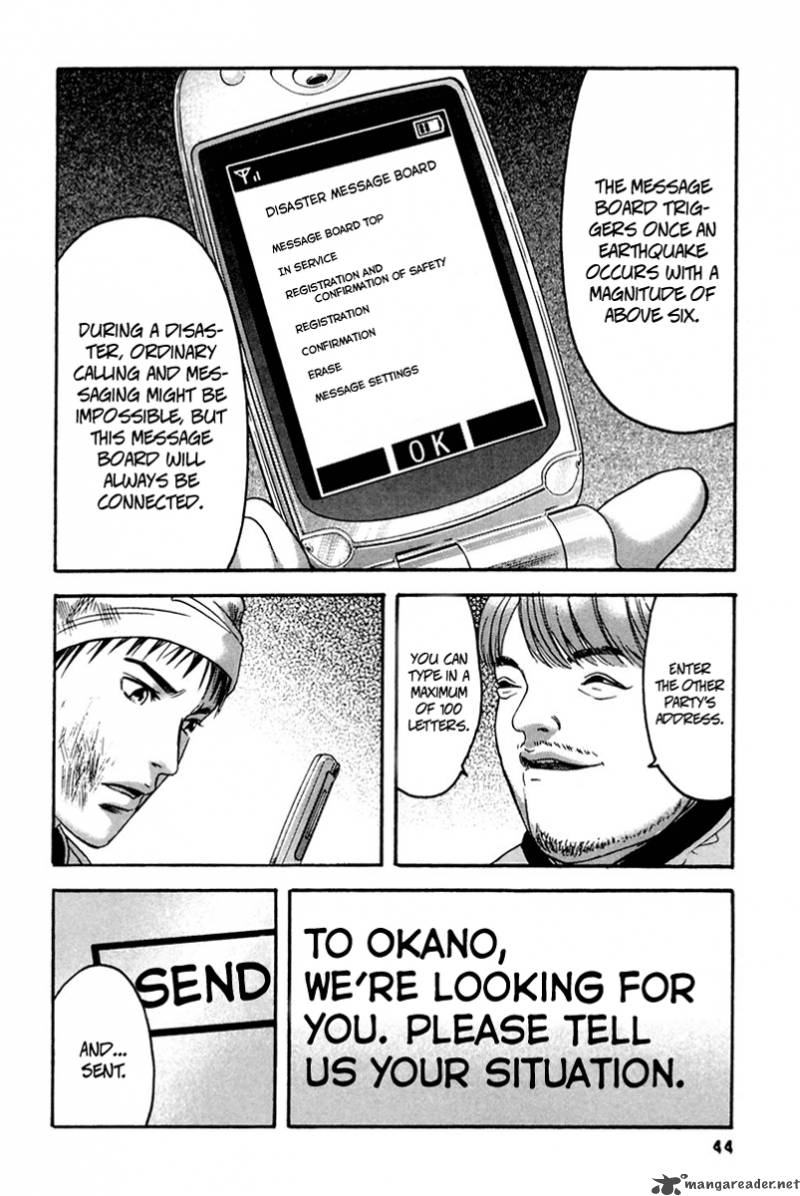 Kanojo Wo Mamoru 51 No Houhou 32 4