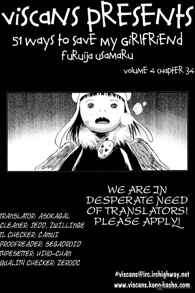 Kanojo Wo Mamoru 51 No Houhou 34 18