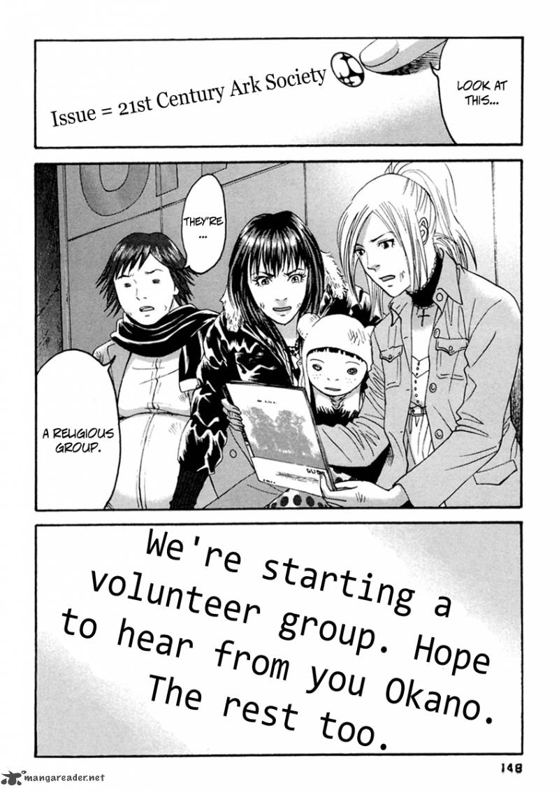 Kanojo Wo Mamoru 51 No Houhou 37 18