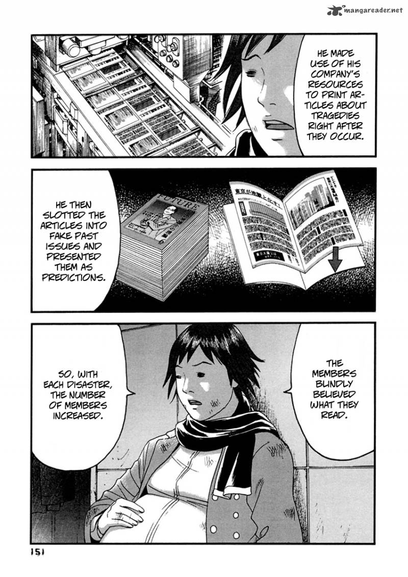 Kanojo Wo Mamoru 51 No Houhou 38 3