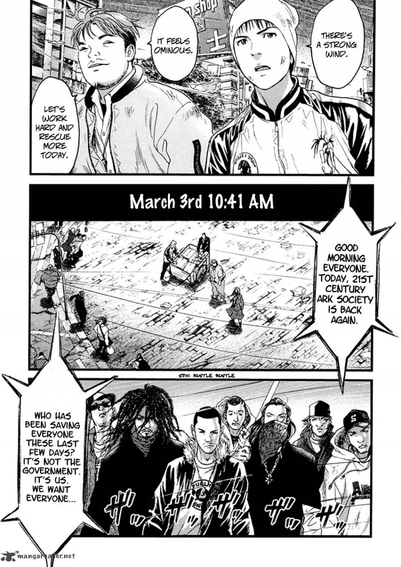 Kanojo Wo Mamoru 51 No Houhou 38 7