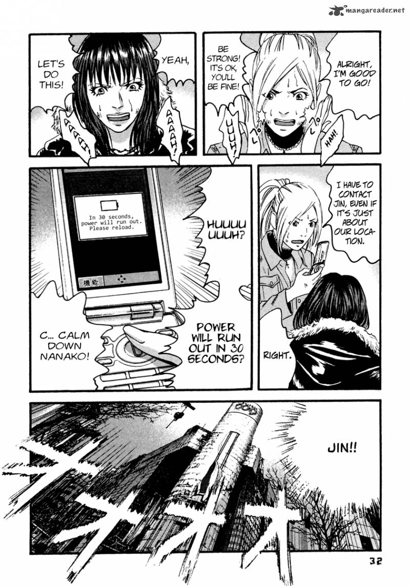 Kanojo Wo Mamoru 51 No Houhou 41 12