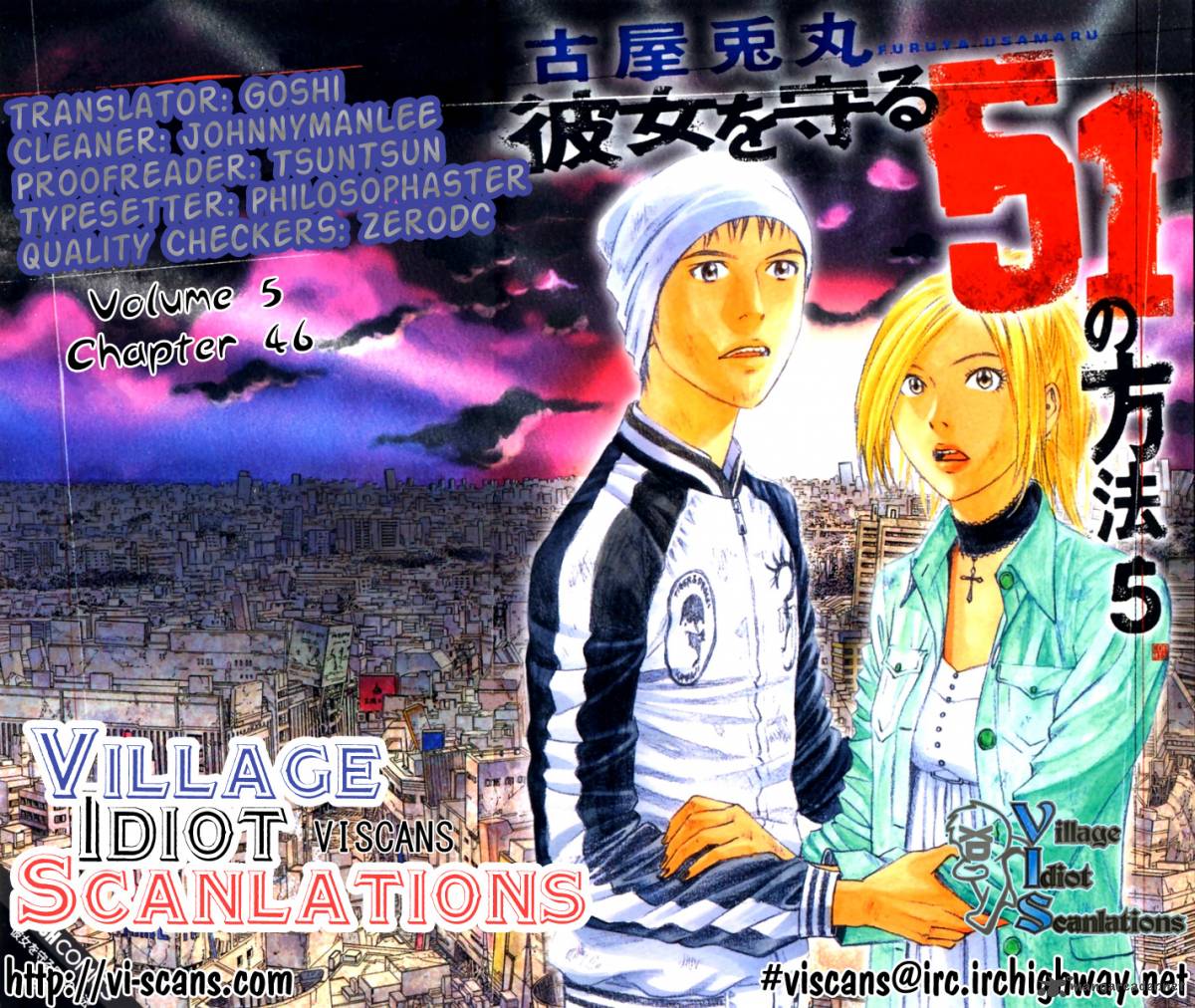 Kanojo Wo Mamoru 51 No Houhou 46 19
