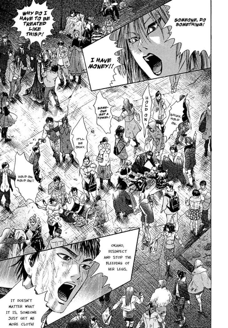 Kanojo Wo Mamoru 51 No Houhou 8 15