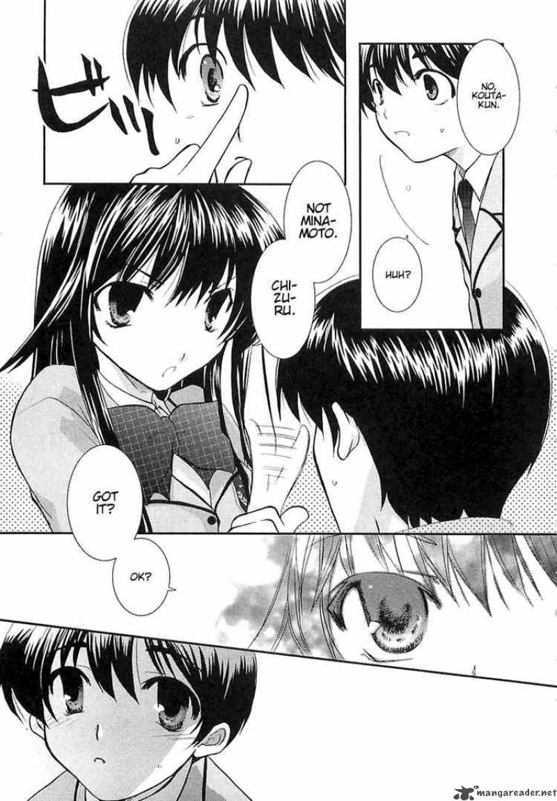 Kanokon 1 18