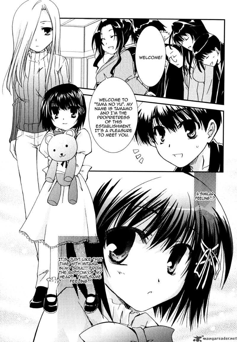 Kanokon 23 29