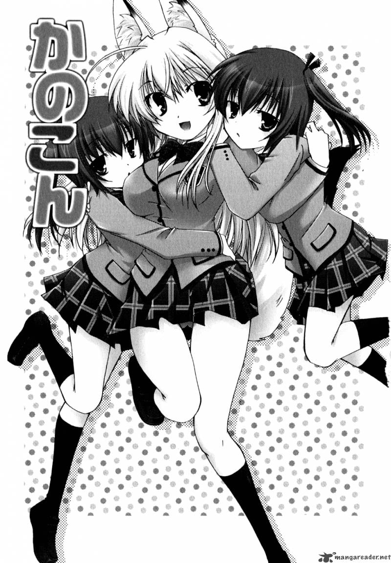 Kanokon 27 7