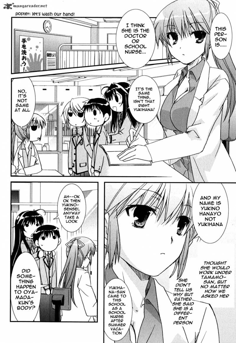 Kanokon 41 19