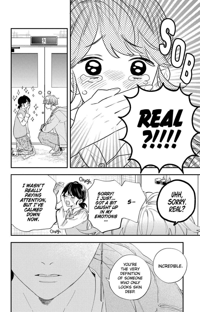 Kao Dake Ja Suki Ni Narimasen 1 26