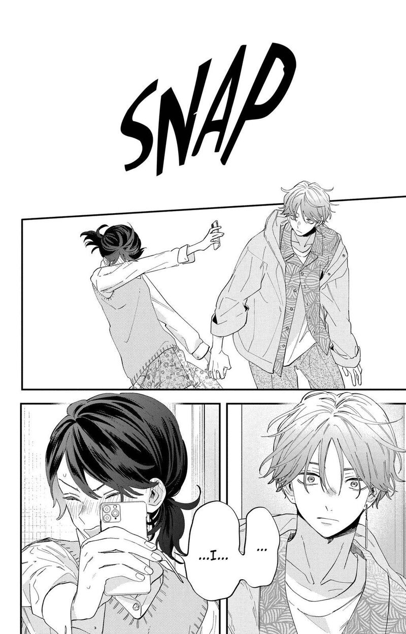 Kao Dake Ja Suki Ni Narimasen 1 48