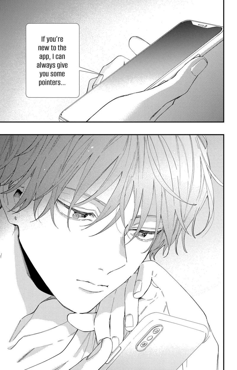 Kao Dake Ja Suki Ni Narimasen 1 9