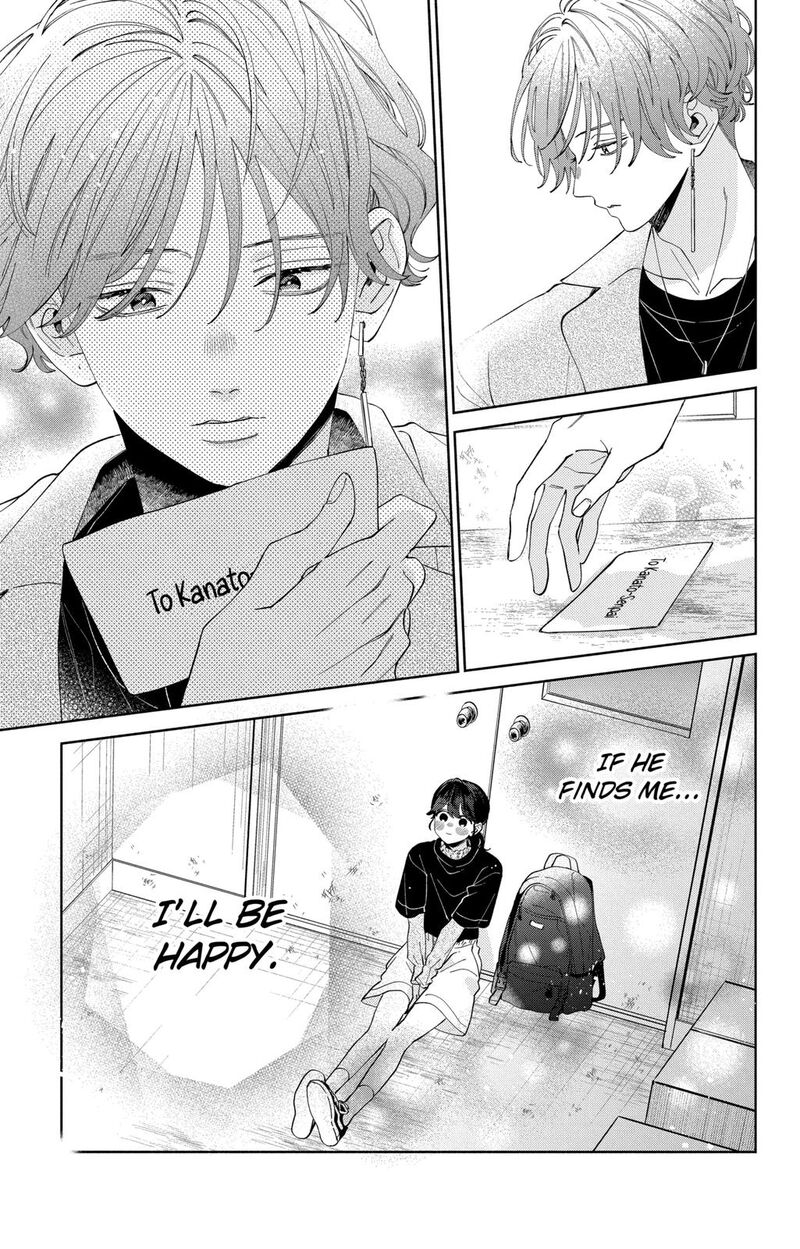 Kao Dake Ja Suki Ni Narimasen 10 22