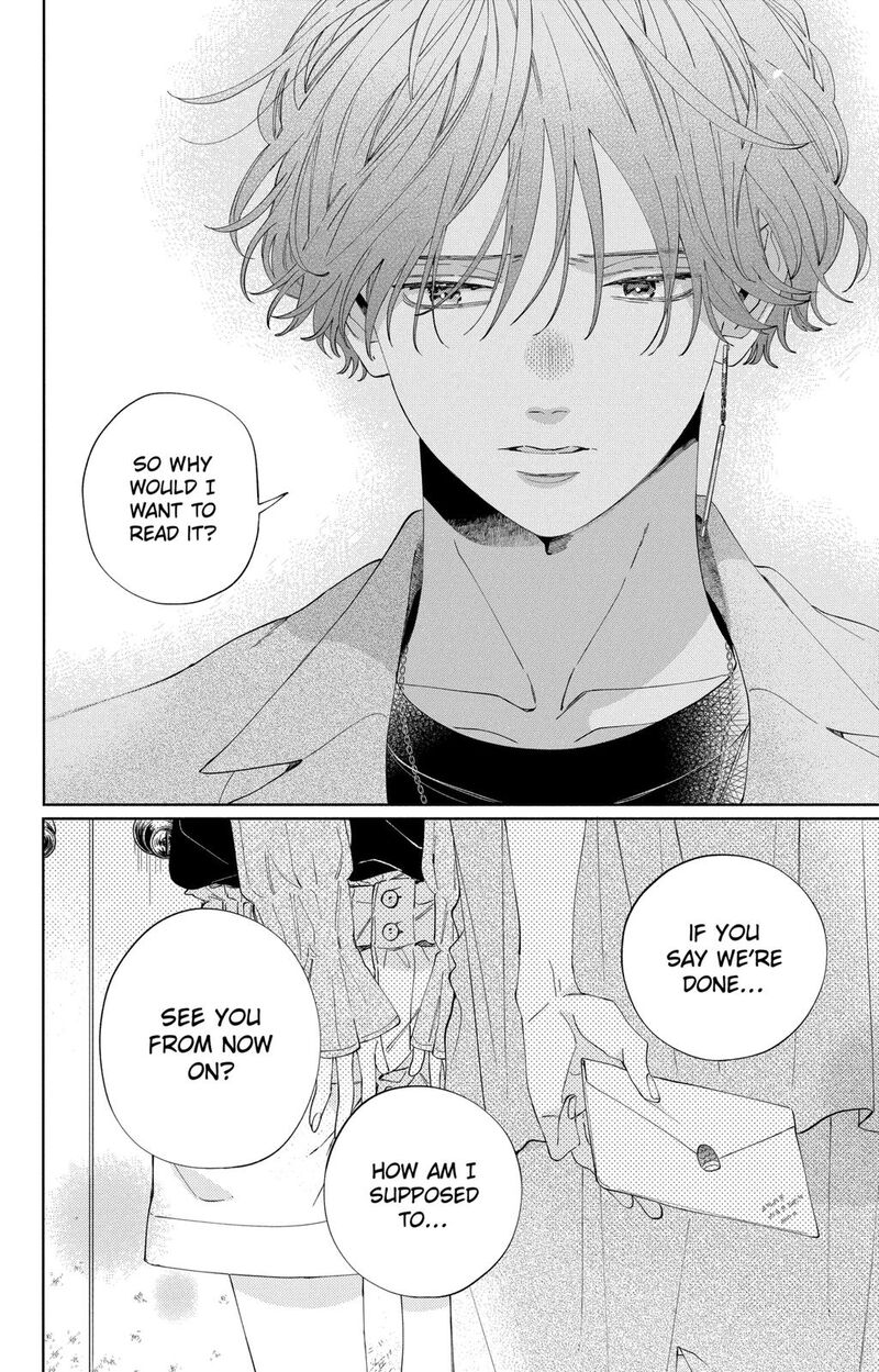 Kao Dake Ja Suki Ni Narimasen 10 27