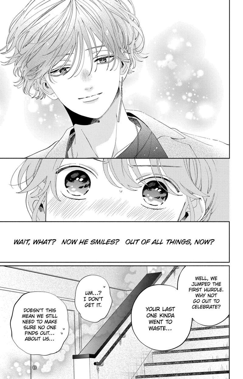 Kao Dake Ja Suki Ni Narimasen 11 14