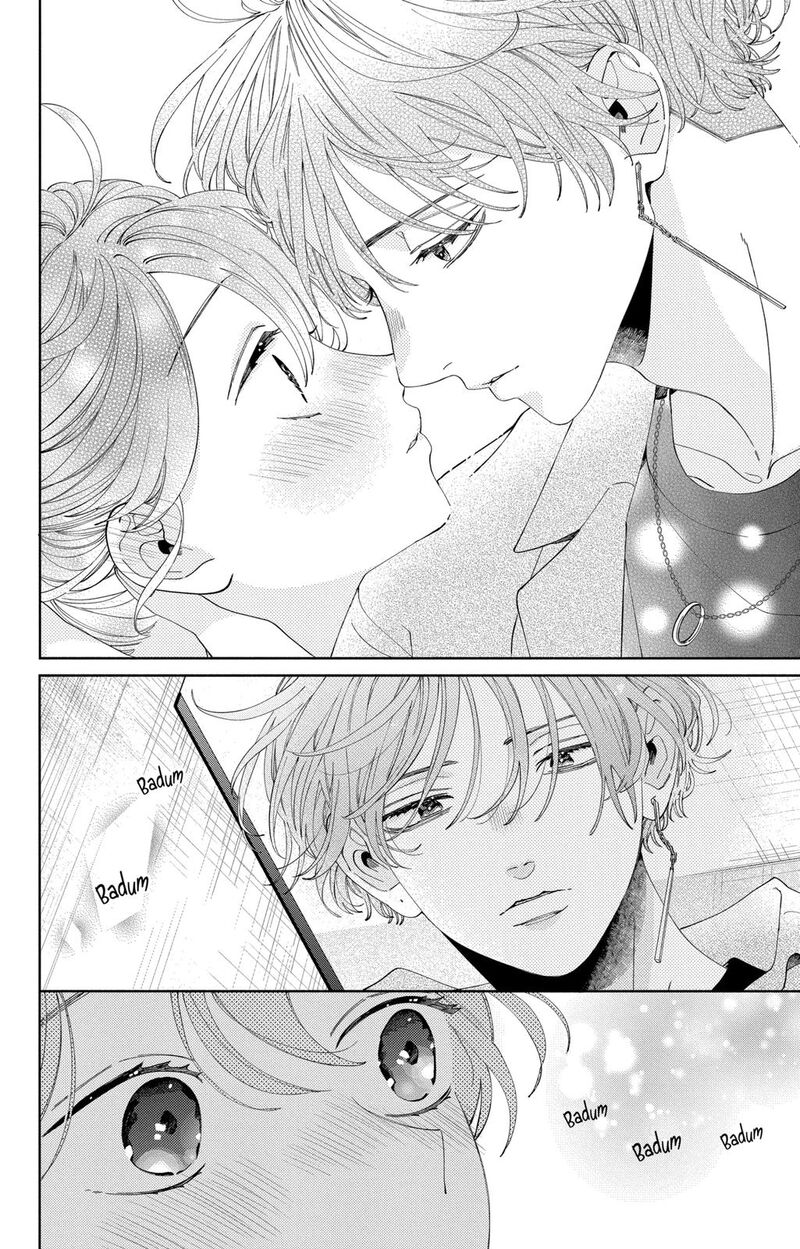 Kao Dake Ja Suki Ni Narimasen 11 7