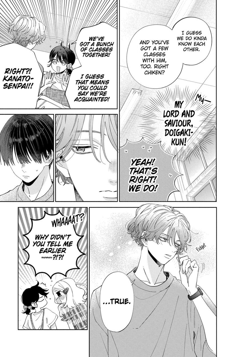 Kao Dake Ja Suki Ni Narimasen 12 17
