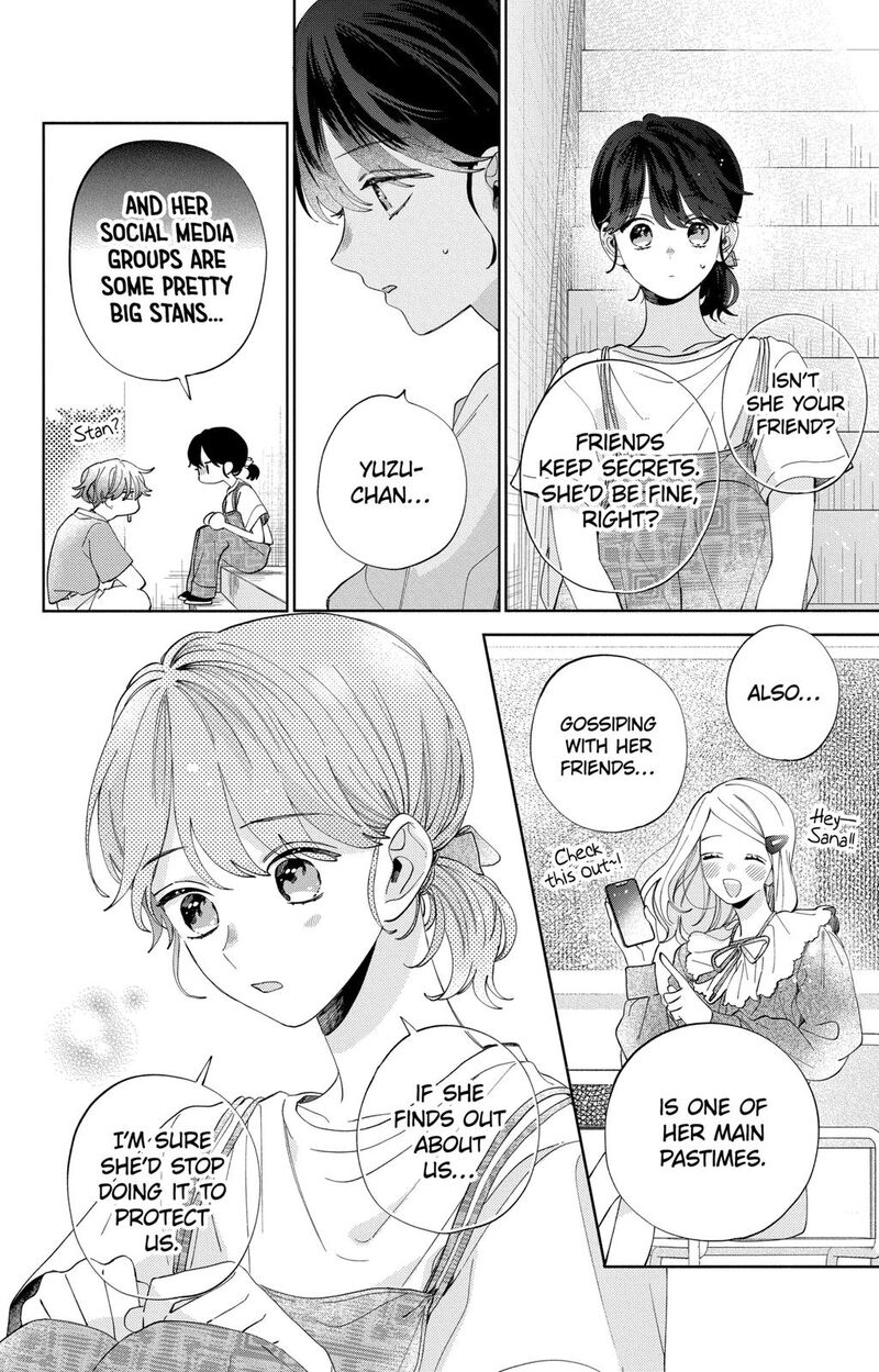 Kao Dake Ja Suki Ni Narimasen 12 22