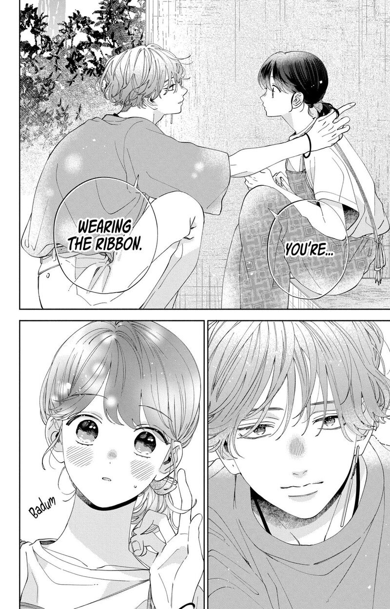 Kao Dake Ja Suki Ni Narimasen 12 24