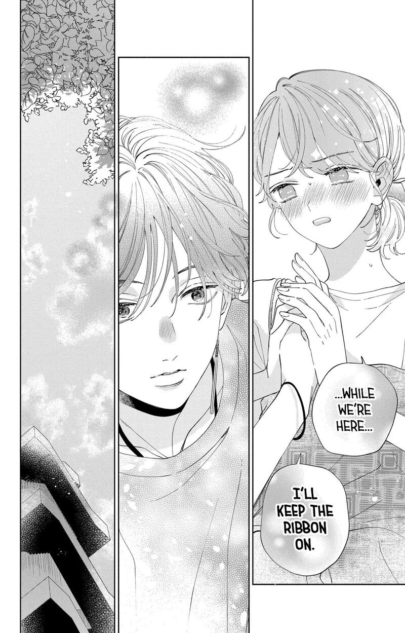 Kao Dake Ja Suki Ni Narimasen 12 26
