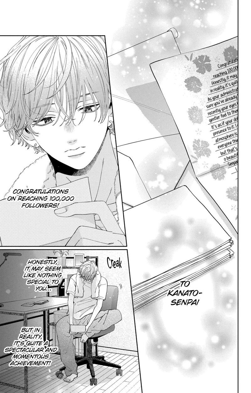 Kao Dake Ja Suki Ni Narimasen 12 3