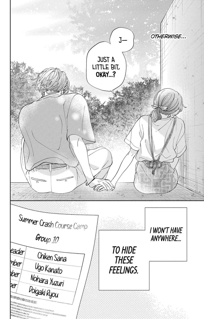 Kao Dake Ja Suki Ni Narimasen 12 32
