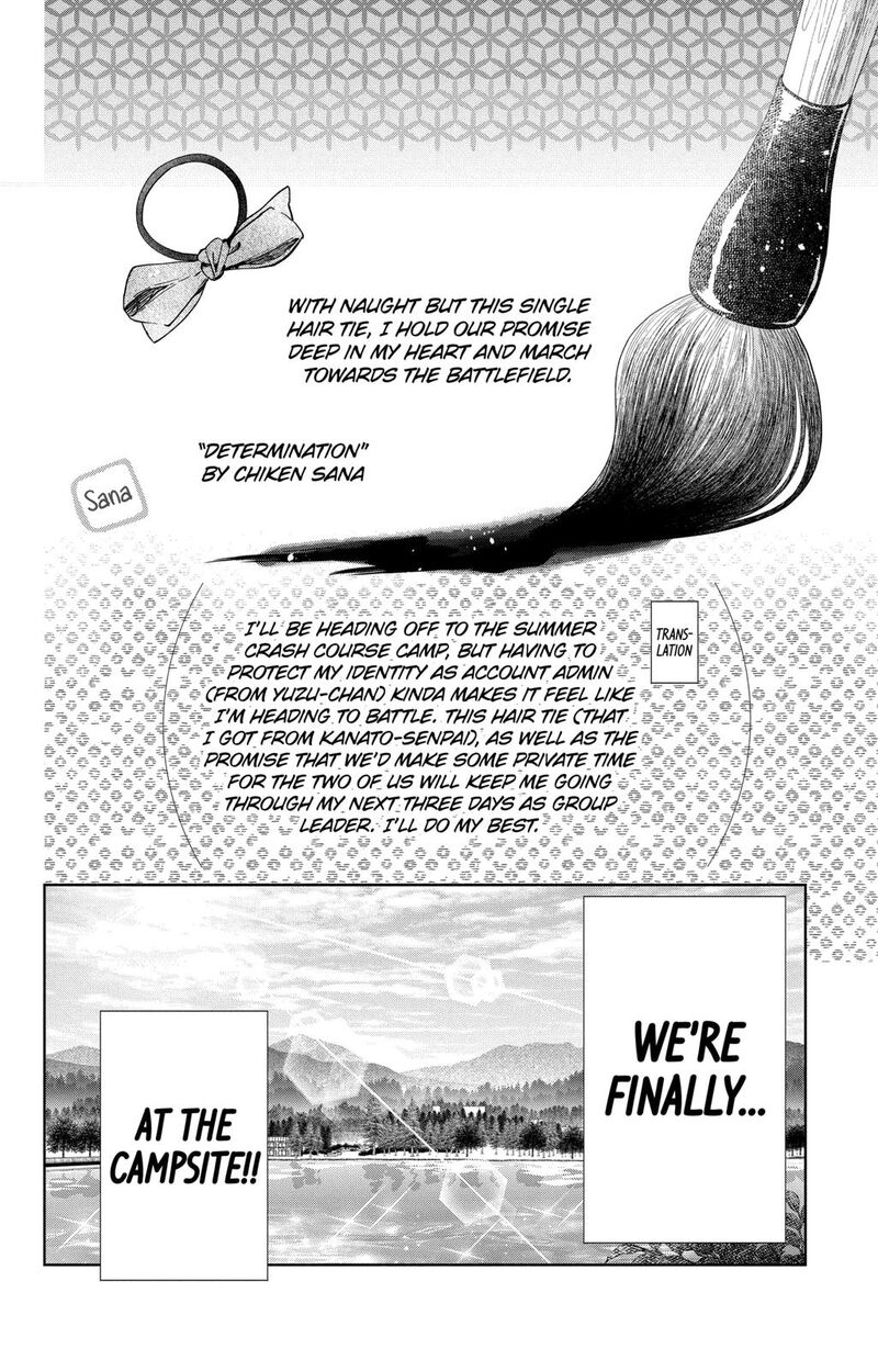 Kao Dake Ja Suki Ni Narimasen 13 3