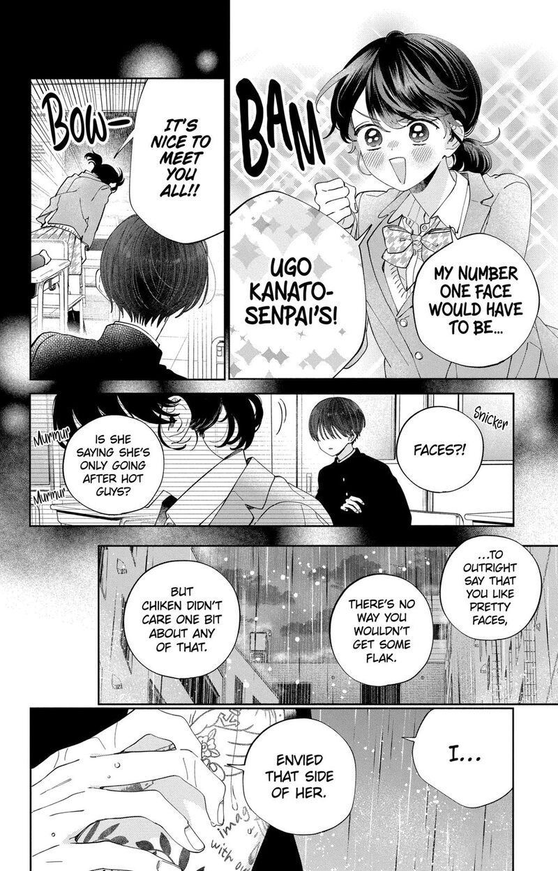 Kao Dake Ja Suki Ni Narimasen 19 7