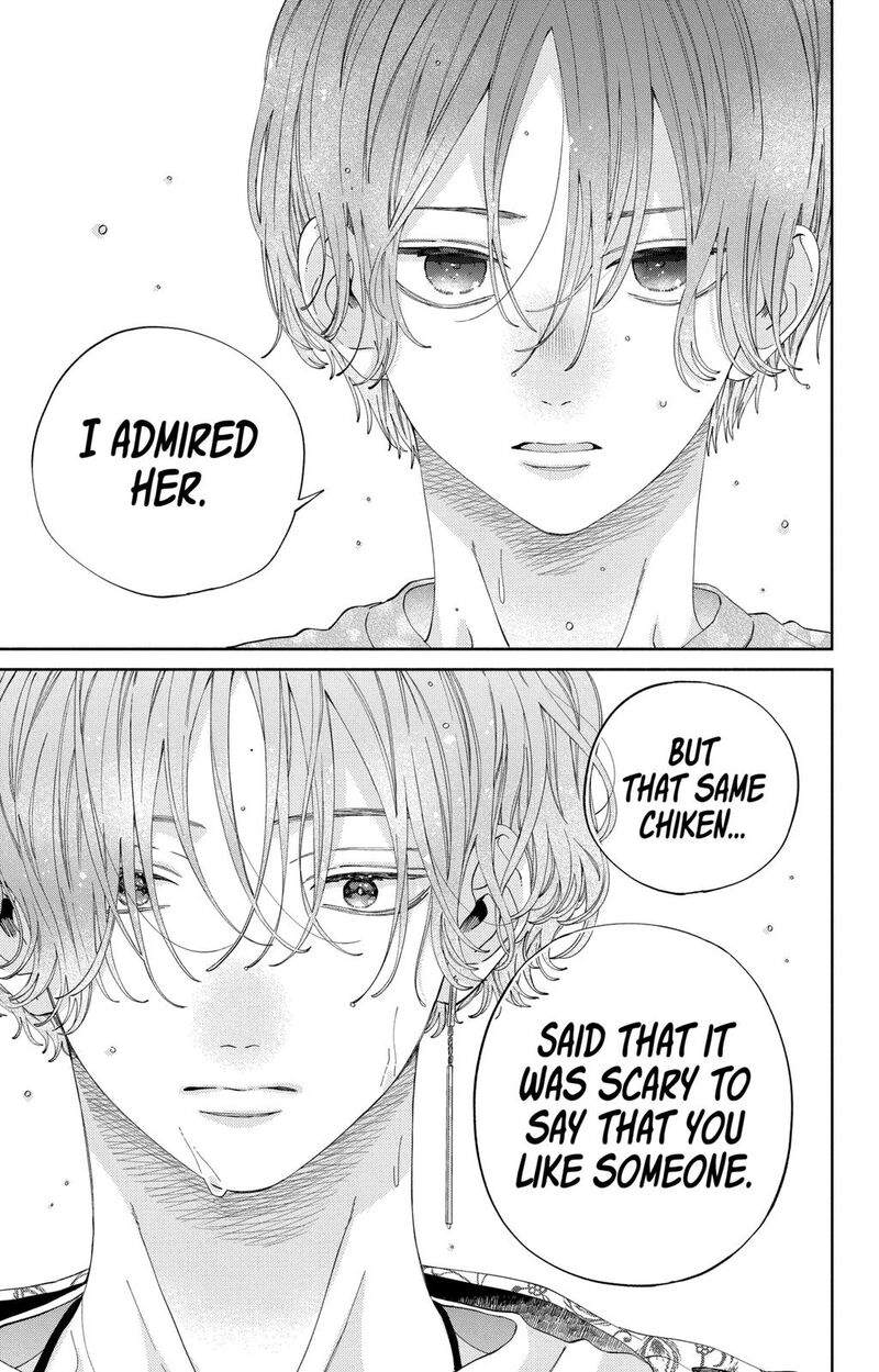 Kao Dake Ja Suki Ni Narimasen 19 8